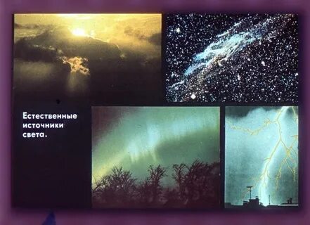 Явление 14