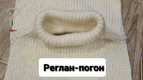 Манишка реглан погон сверху спицами