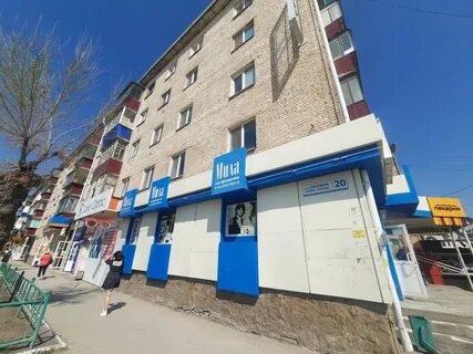 Сибай ул куйбышева