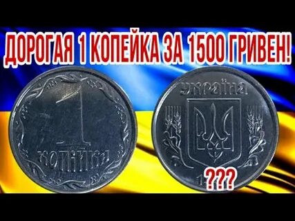 Курс 1996 года