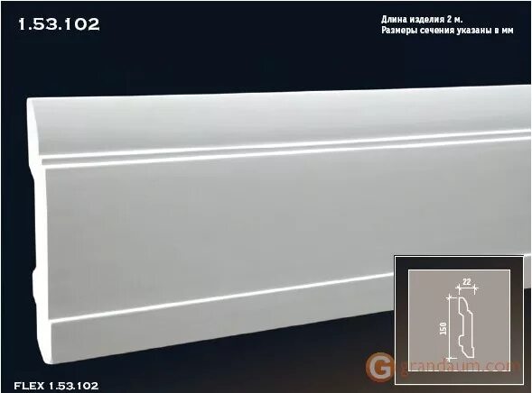 европласт 6. плинтус европласт 6. 102. 102 гибкий. плинтус европласт 6.