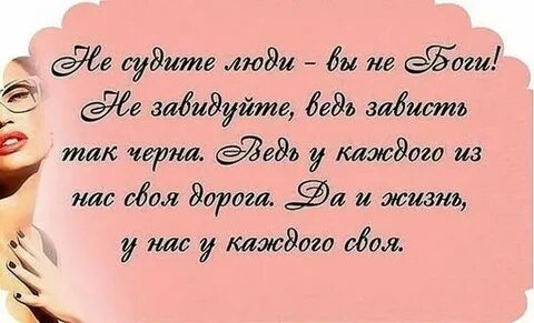 Есть люди как люди стихотворение текст