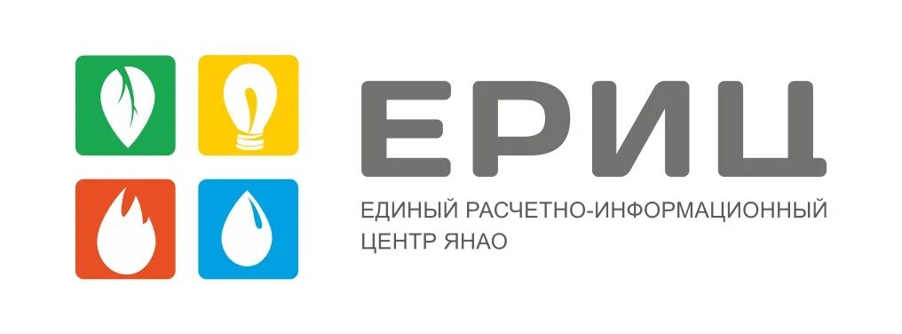 Eric yanao ru личный салехард. ЕРИЦ ЯНАО. Личный кабинет ЕРИЦ ЯНАО. ЕИРЦ ЯНАО. Личный кабинет ЕРИЦ ЕИРЦ ЯНАО.