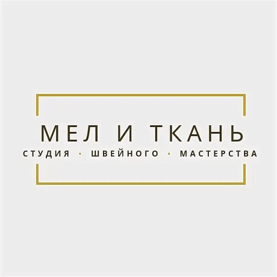 Станко 20 иваново. Г. Студия красоты мел иваново. Фотосессия в платье студия ставрополь. Мел иваново салон.