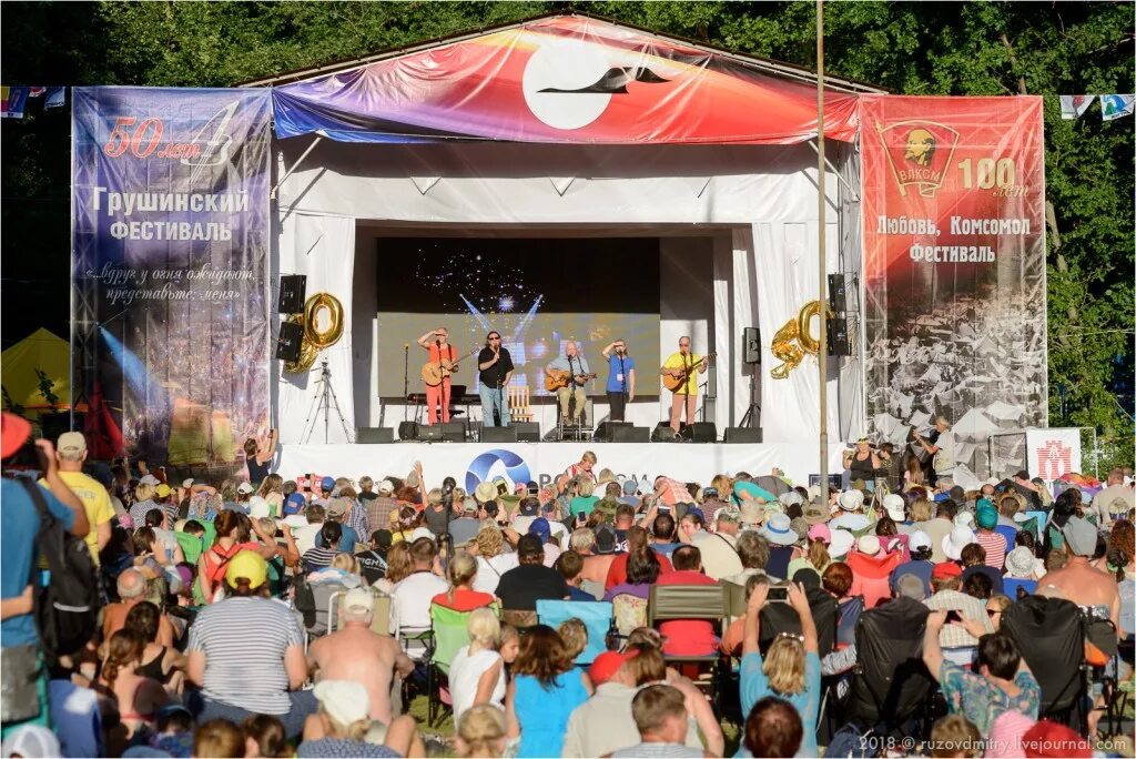 грушинский фестиваль в самаре. мастрюковские озёра самарская область грушинский фестиваль. грушинский фестиваль 2023 розенбаум. грушинский фестиваль почему такое название. мастрюковские озера грушинский фестиваль.