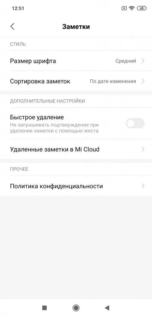 Как перенести данные с huawei на xiaomi. Скрытые заметки на Xiaomi. Перенос данных с Сяоми на Сяоми. Перенос данных с Xiaomi на Xiaomi. Перенести данные с самсунга на Xiaomi.