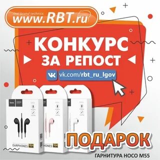 Рбт киселевск