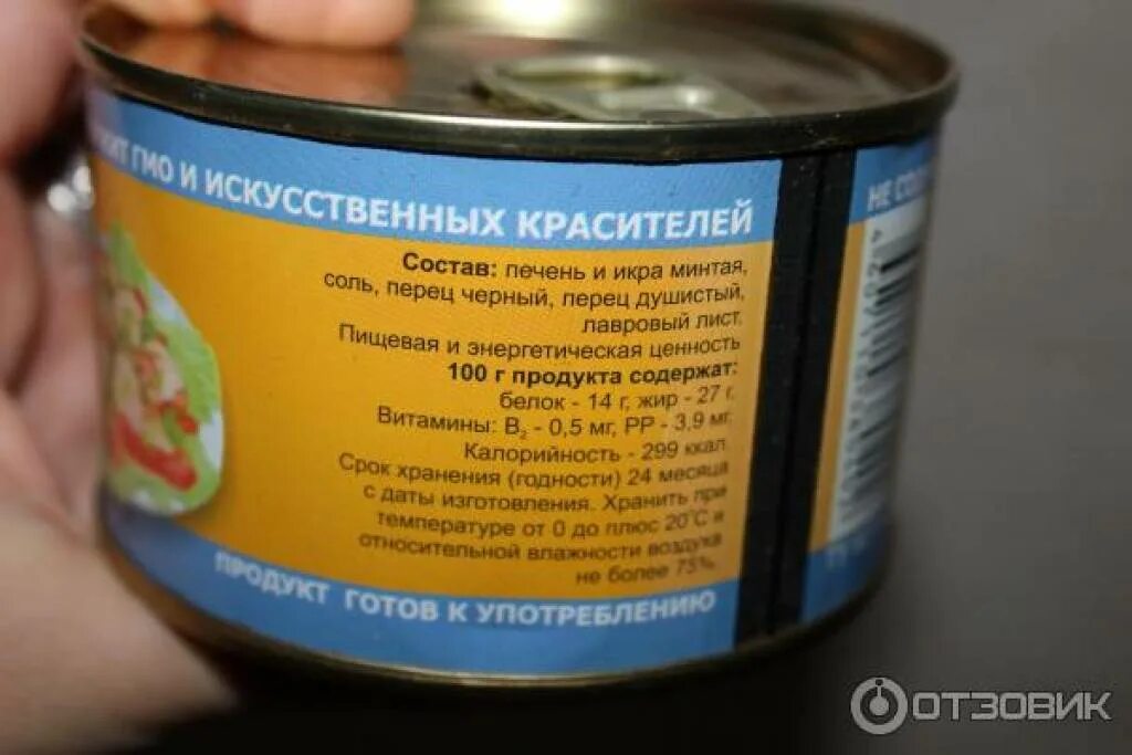 Икра минтая калорийность. Икра минтая кбжу. Икра минтая калорийность. Печень минтая паштет. Икра минтая, "санта бремор", деликатесная, 130г.