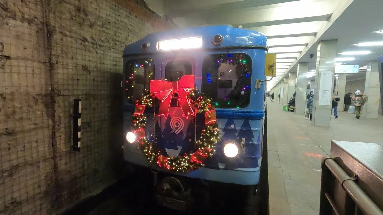 Расписание новогоднего еж3 2025. Новогодний поезд еж3 2025. новогодний еж3 2025 ткл. новогодний поезд еж3 2025. метро новогодний поезд еж3.
