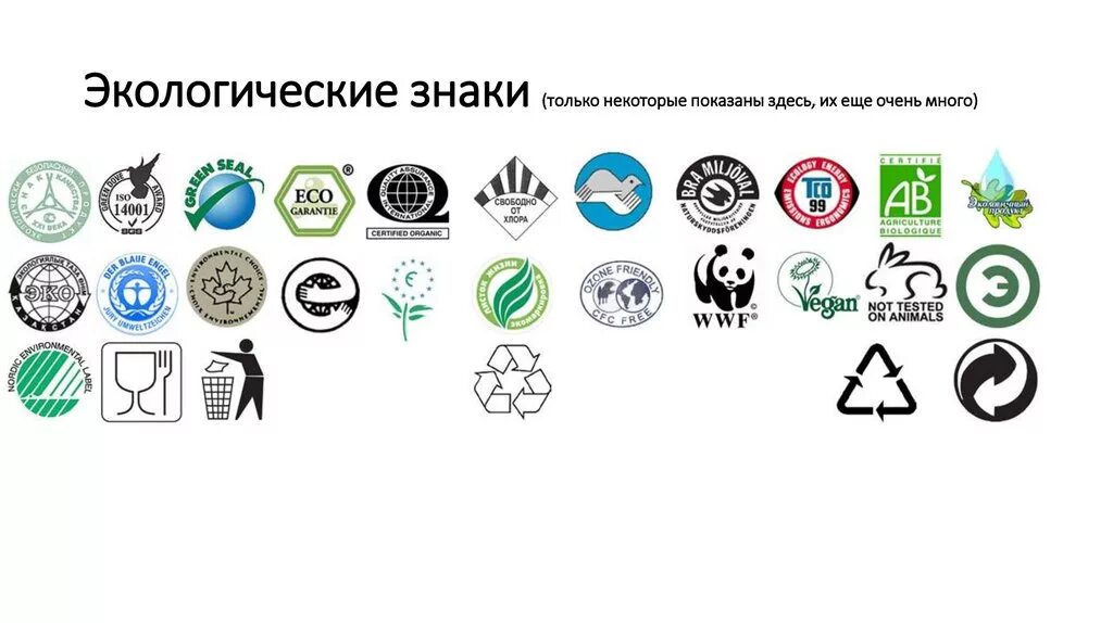 Охрана и защита знаков: найдено 81 изображений