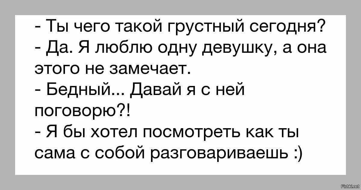 Что такое сегодня