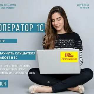 Курс операторов
