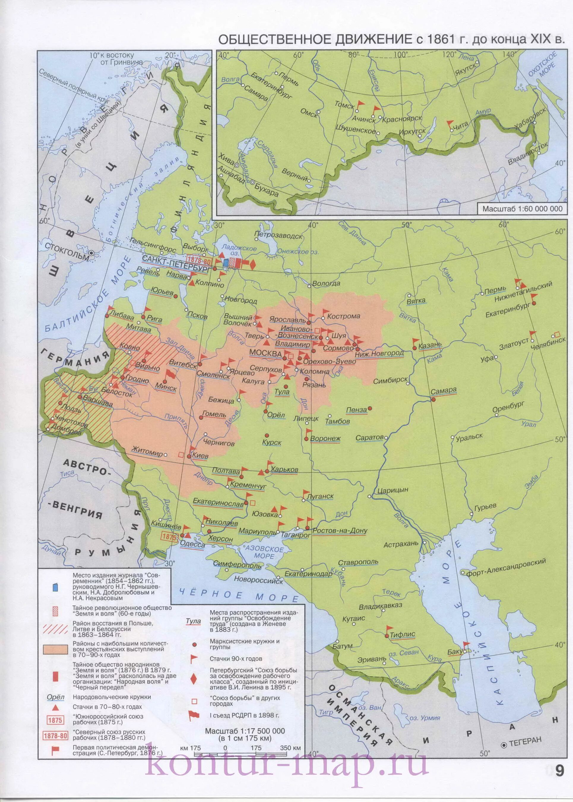 таблица социально политическое движение в 19 веке. общественные движения россии в первой половине xix века. общественные движения россии в первой половине xix века. общественные движения 19 века. направления в общественном движении в первой половине 19 века.