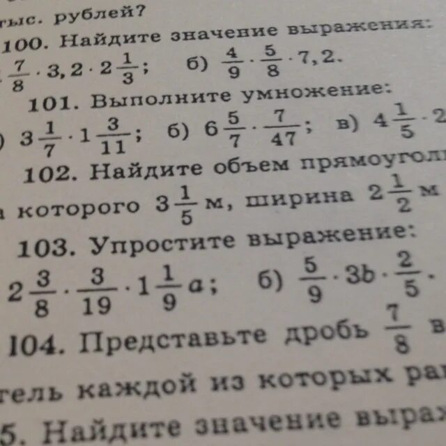 103 Номер. Пример номер 103. Картинка номер 103. ОГО 103 номер.