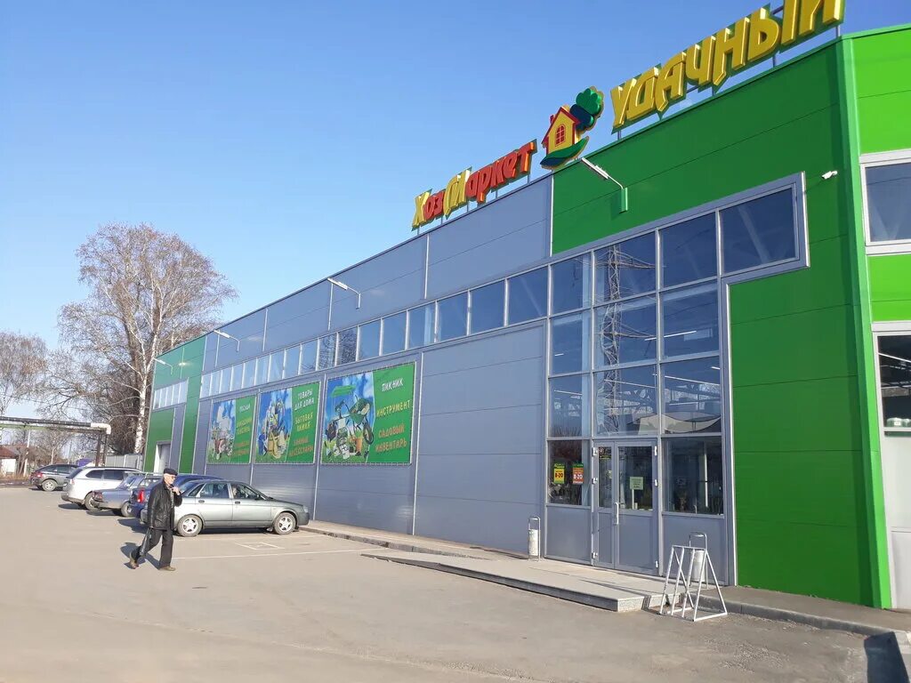 магазин удачный дом