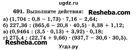 6 класс математика номер 1.142 стр 34