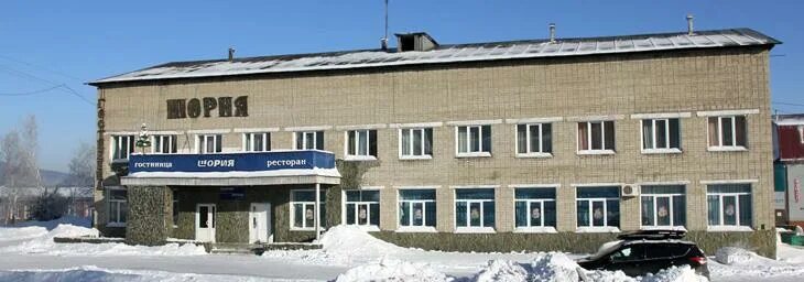 Кемеровская 3а
