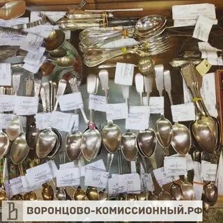 Комиссионные изделие