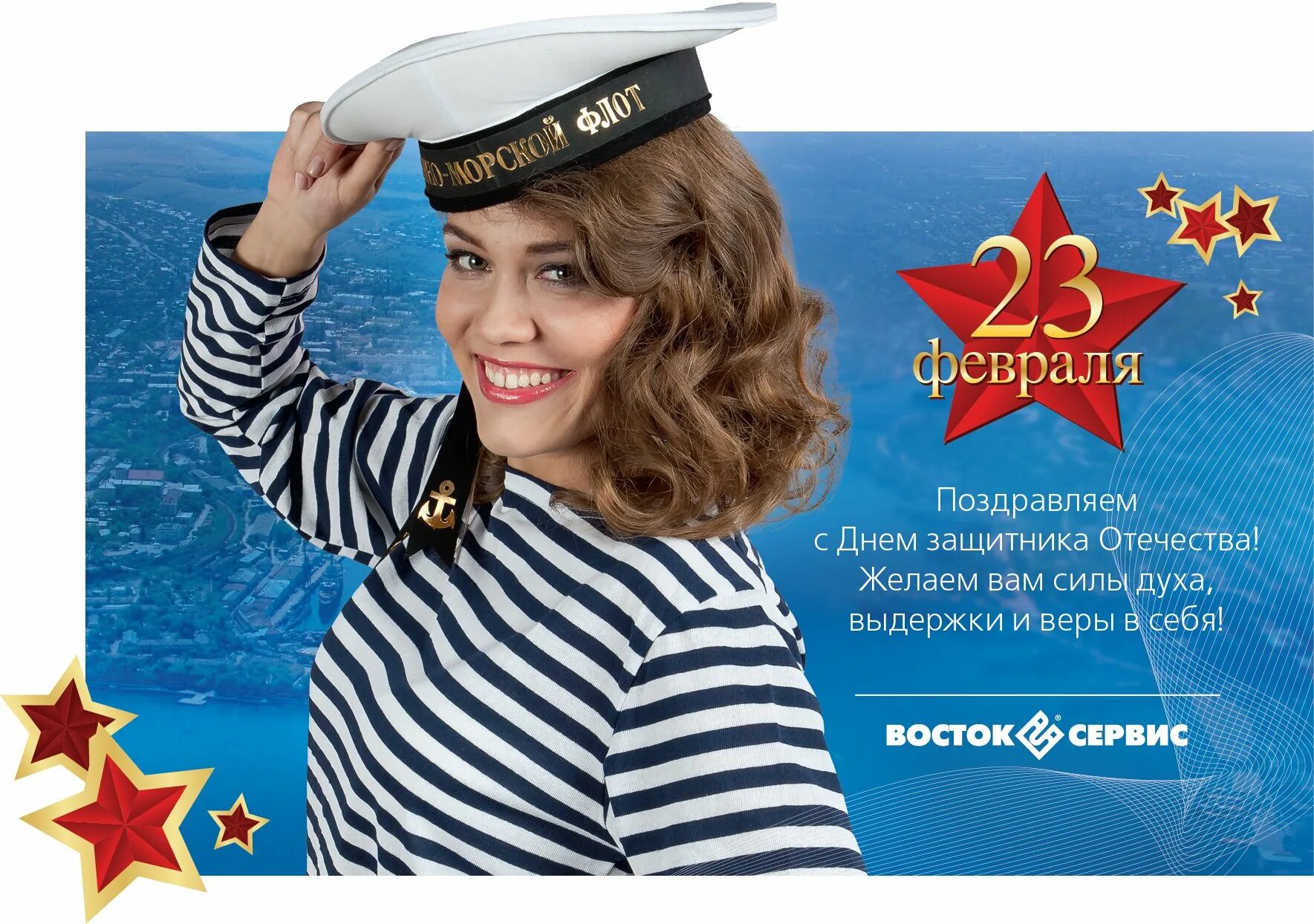 С днем защитника отечества девушки картинки. С 23 февраля. с 23 февраля женщине. поздравление с 23 февраля девушек /женщине. с днём защитника отечества 23 февраля.