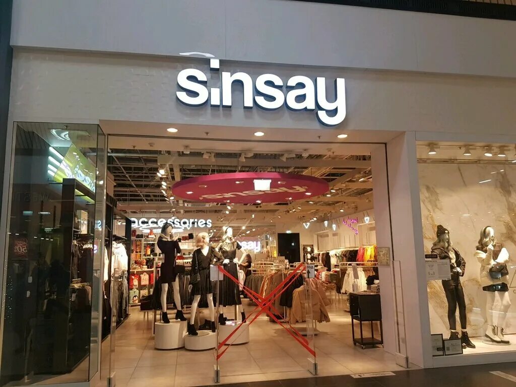 Балканская площадь, 5аб. Сэнсэй магазин спб. Магазин sinsay спб. Sinsay интернет магазин спб. Sinsay адрес спб.