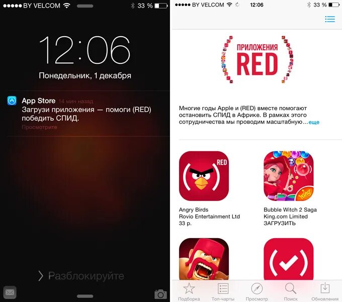 Red logo. Фонд red. Red надпись. Фонд ред. Socar georgia petroleum olgo.