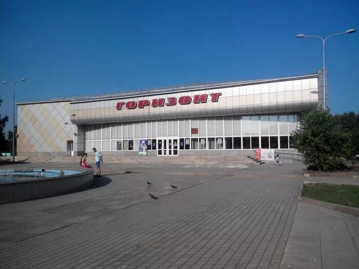 горизонт уссурийск фото. старый горизонт краснодар. горизонт уссурийск. мц горизонт уссурийск. уссурийск горизонт фонтан.