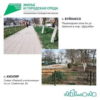 Городская среда 2024 голосование