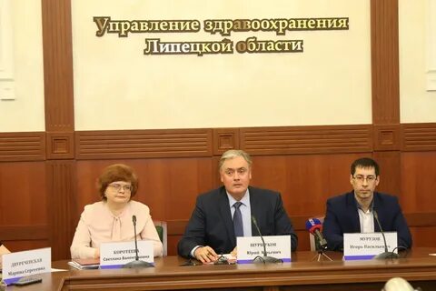 Здравоохранения липецкой
