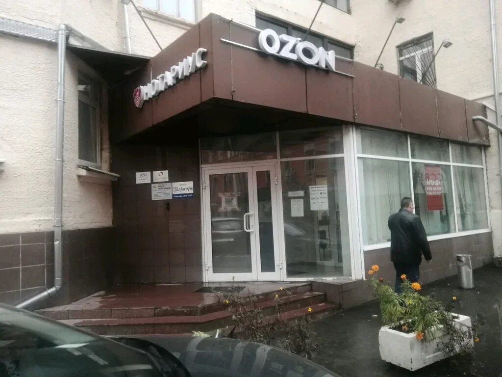 Красная пресня 28 стр 2