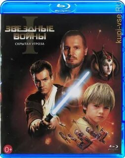 Игры скрытая угроза