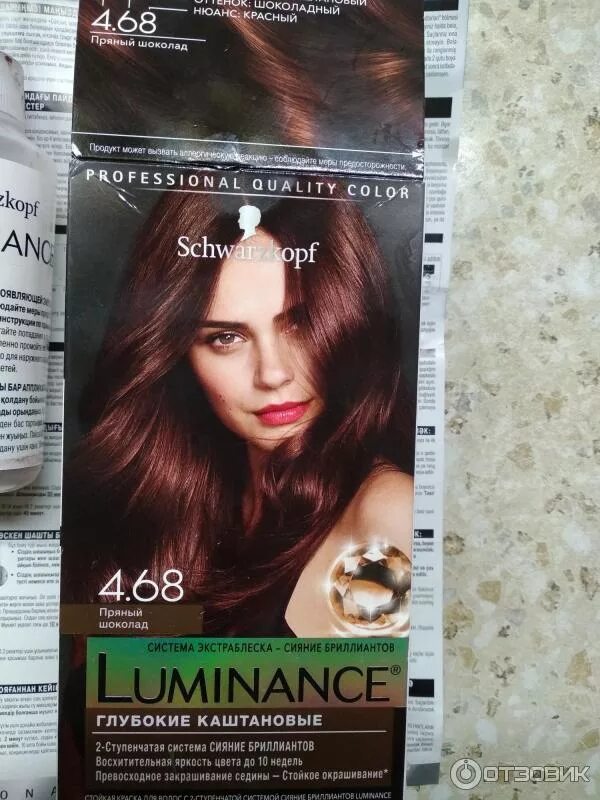 Краска для волос `Luminance` тон 4.68 (пряный шоколад). Schwarzkopf Luminance пряный шоколад. Шварцкопф Люминанс палитра пряный шоколад. Краска для волос шварцкопф Люминанс 4.68. Пряный шоколад