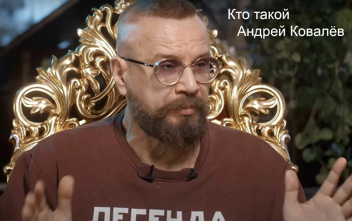 Ковалёв, Андрей Аркадьевич - Википедия