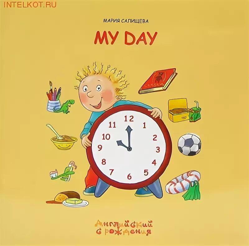 This my day. Проект my day. мой день. проект мой день. мой день на английском.