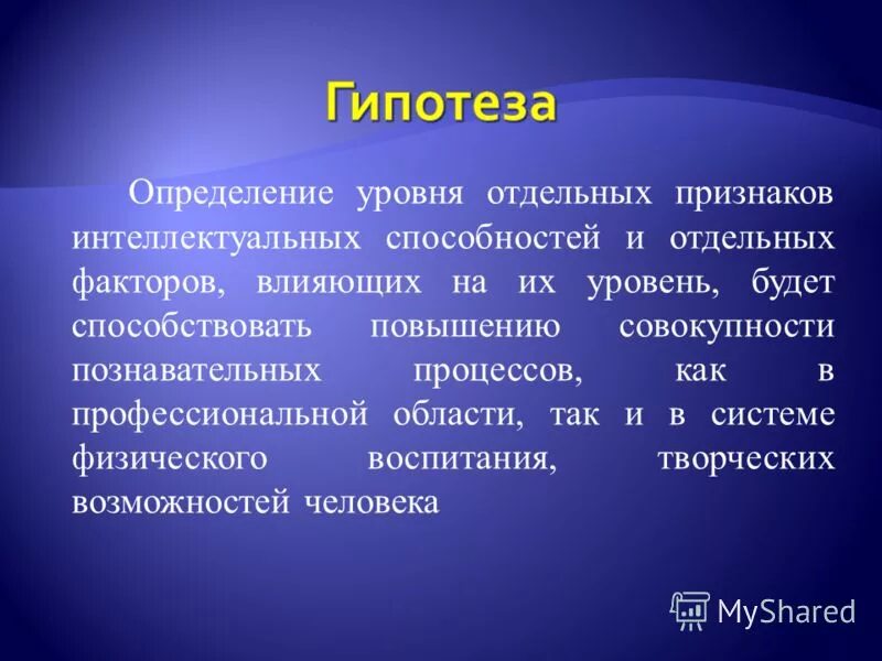 Острое воспаление сопровождается увеличением. Единичное особенное общее в философии. Проявляется и в отдельных. М. Палимпсест.