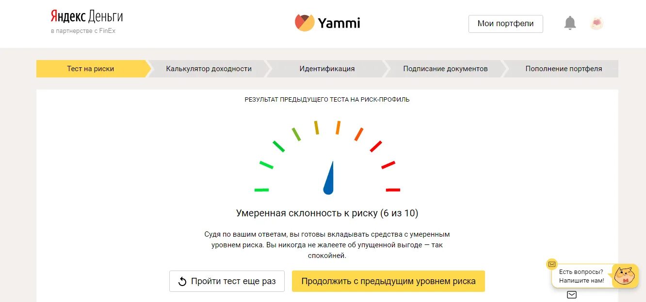 Тест в яндексе ответы. Тест в яндексе ответы