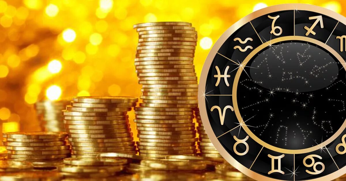 финансовый астролог