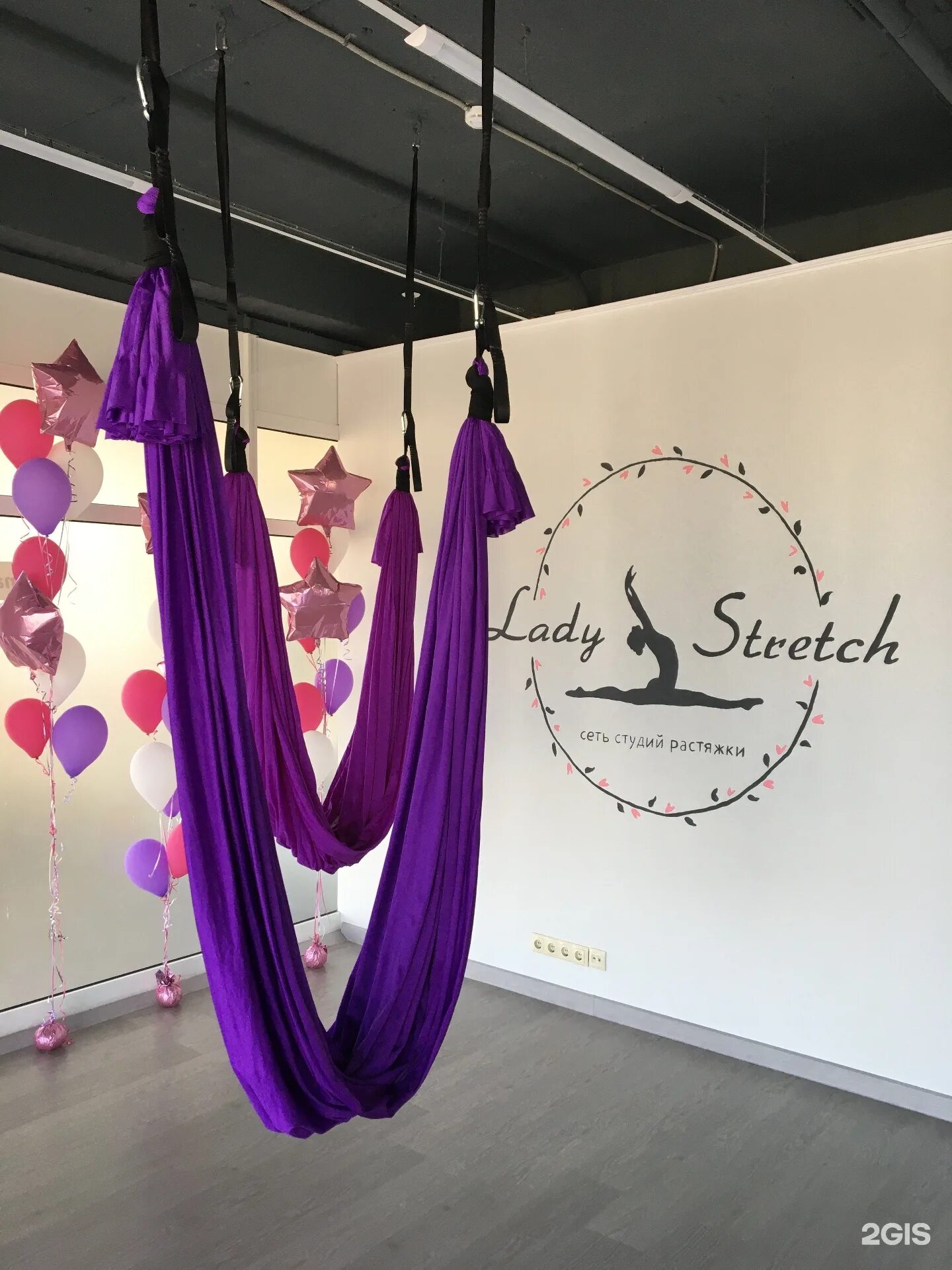 Стрейч барнаул. Студия растяжки Lady stretch СПБ. Студия растяжки Шахты леди стрейч. Студия растяжки Lady stretch Барнаул. Леди стрейч Краснодар.