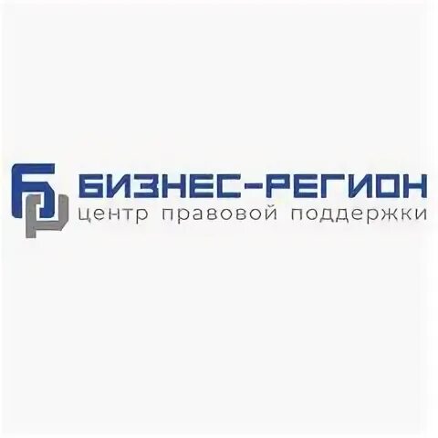 Центр региональных поставок. Центр региональных поставок