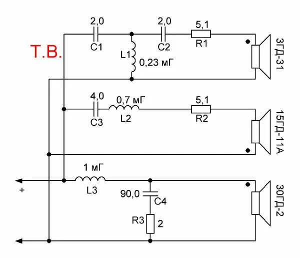 схема фильтров многополосной акустической. усилитель fusion fbs-604 схема подключения. схема трехполосной акустической колонки. схема акустической. схема фильтра двухполосной акустики 6ом.