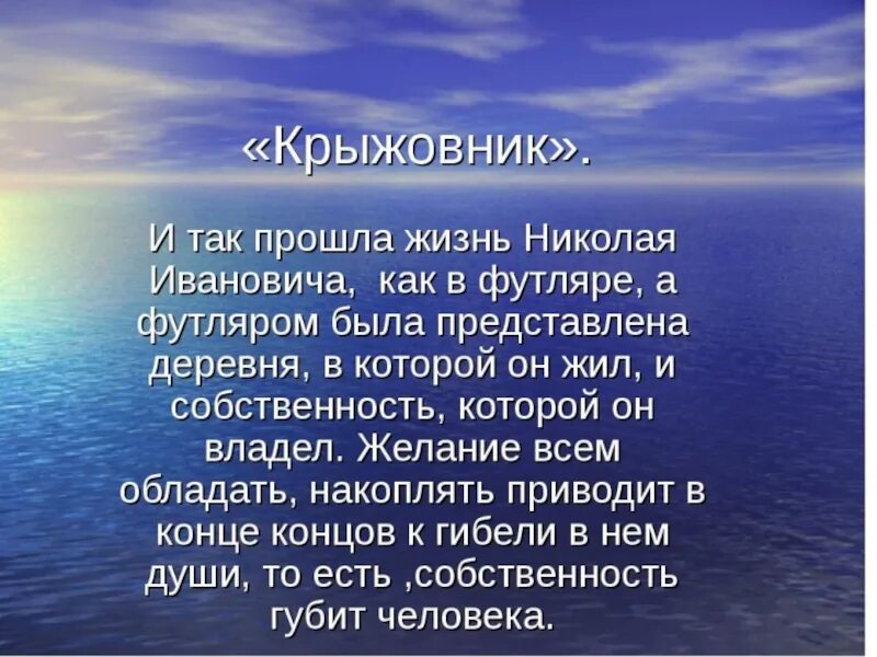 Какой след хочу оставить на земле. Сочинение какой след я хотел бы оставить на этой земле. Сочинение на тему какой след оставишь после себя. Сочинение на тему какой я хотел бы оставить след на земле. Сочинение на тему какой след я хотел бы оставить на земле 5 класс.