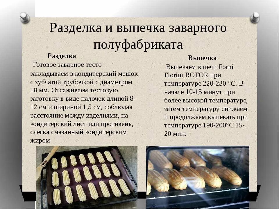 Сколько времени выпекать пирог в духовке