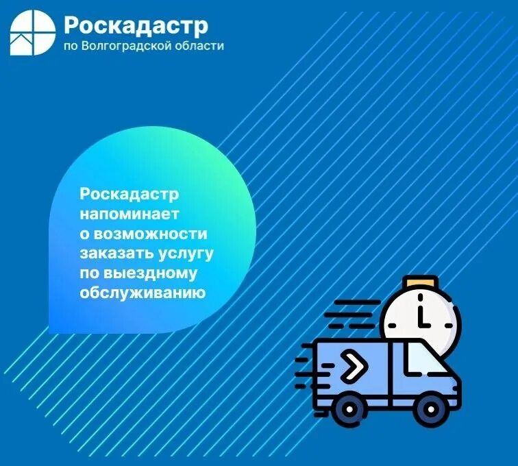 ппк роскадастр почта. жданов ппк роскадастр. ппк роскадастр почта. ппк роскадастр почта. горячая линия.