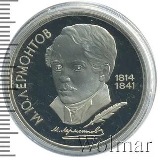 Лет со дня рождения м