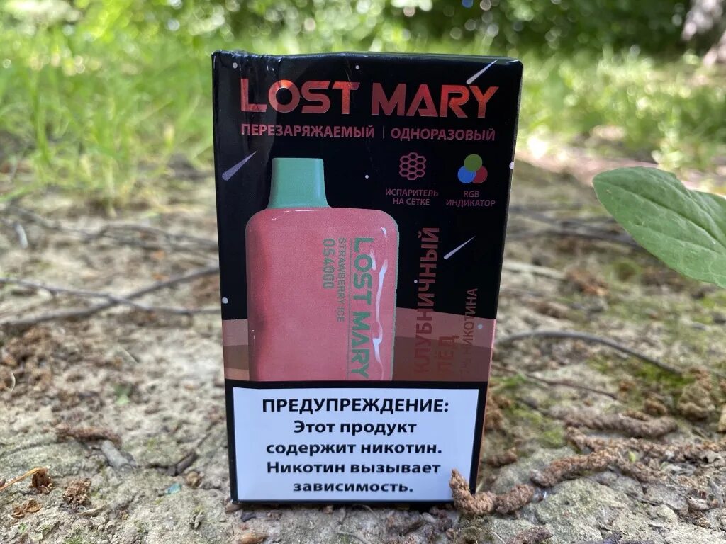 Lost Mary 4000 клубничный лёд. Lost Mary клубника лед. Лост мери 4000 одноразки вкусы. Lost mary индикатор