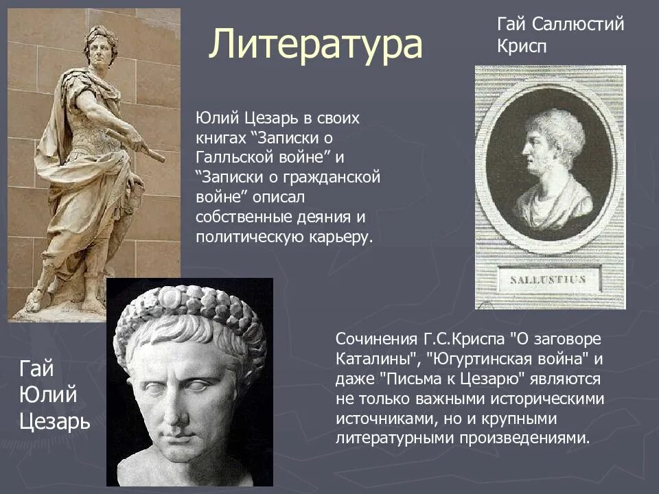 Золотой век римской поэзии кратко. Вергилий поэт древнего рима. Золотой век римской поэзии кратко. Золотой век римской поэзии кратко. Римская литература золотой век поэзии 5.