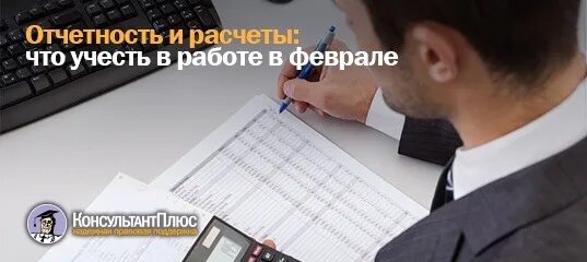 Работа. Упрощенная система надогообл. Отчеты. Упрощенка 2021. Ставки усн в 2021 году по регионам таблица.