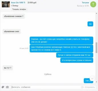 Вес через авито доставку