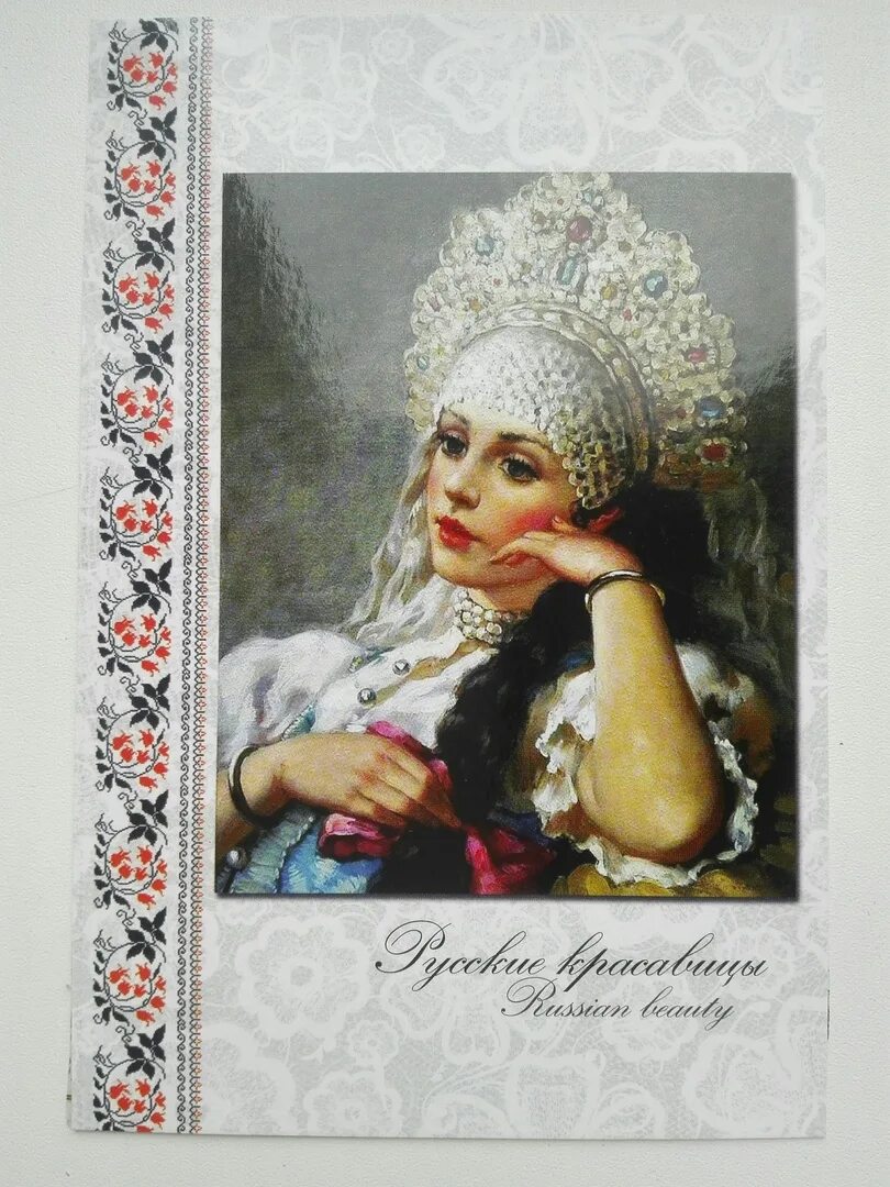 Русскую красавицу с диалогом