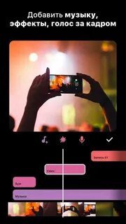 Фото видеоредактор inshot