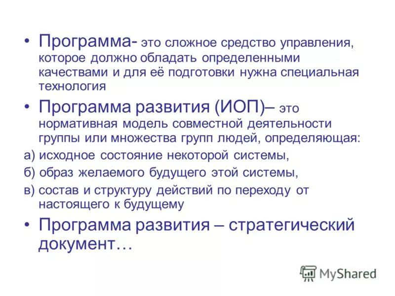 Программа определяет людей